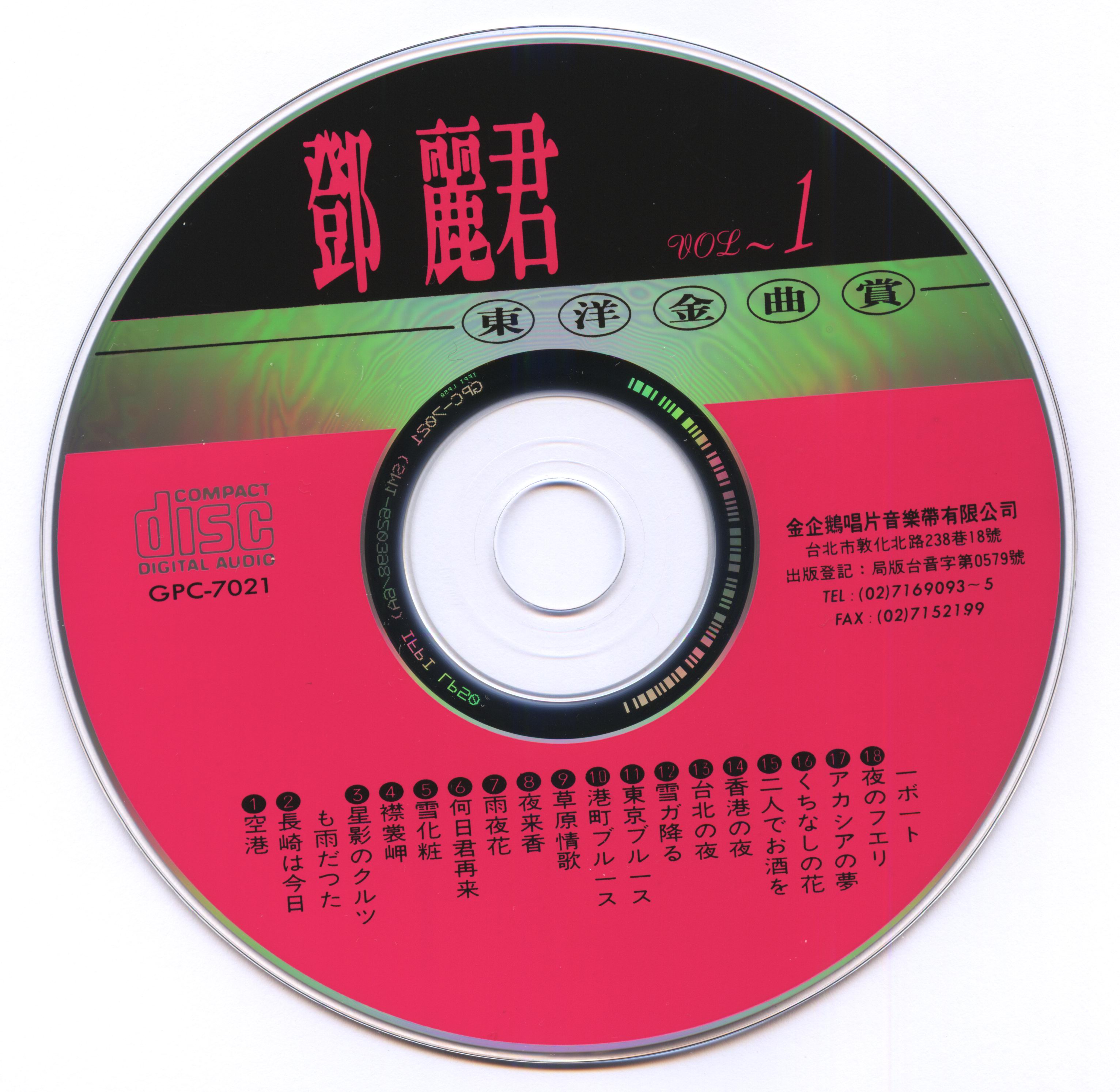 disc.jpg