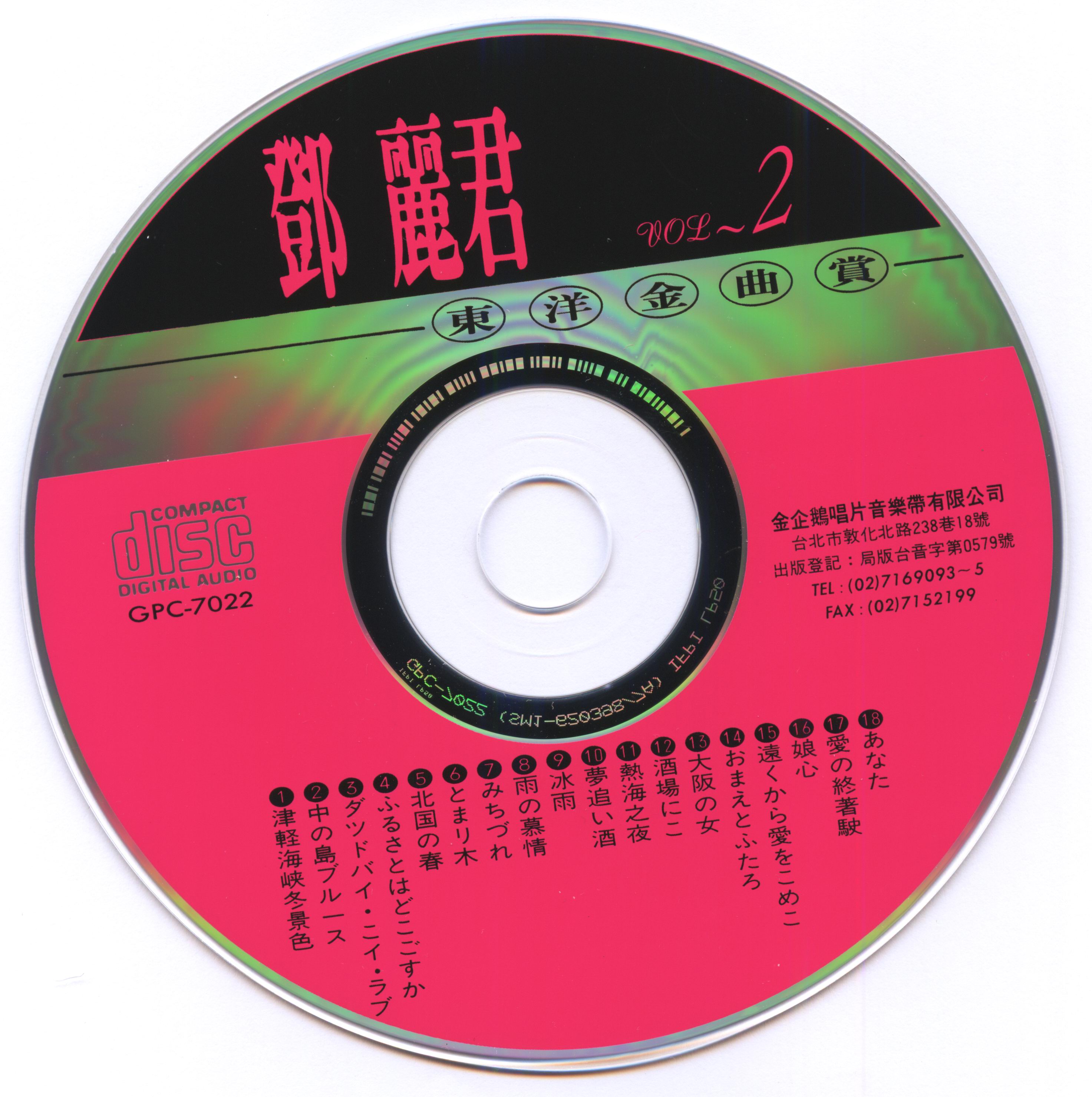 disc.jpg