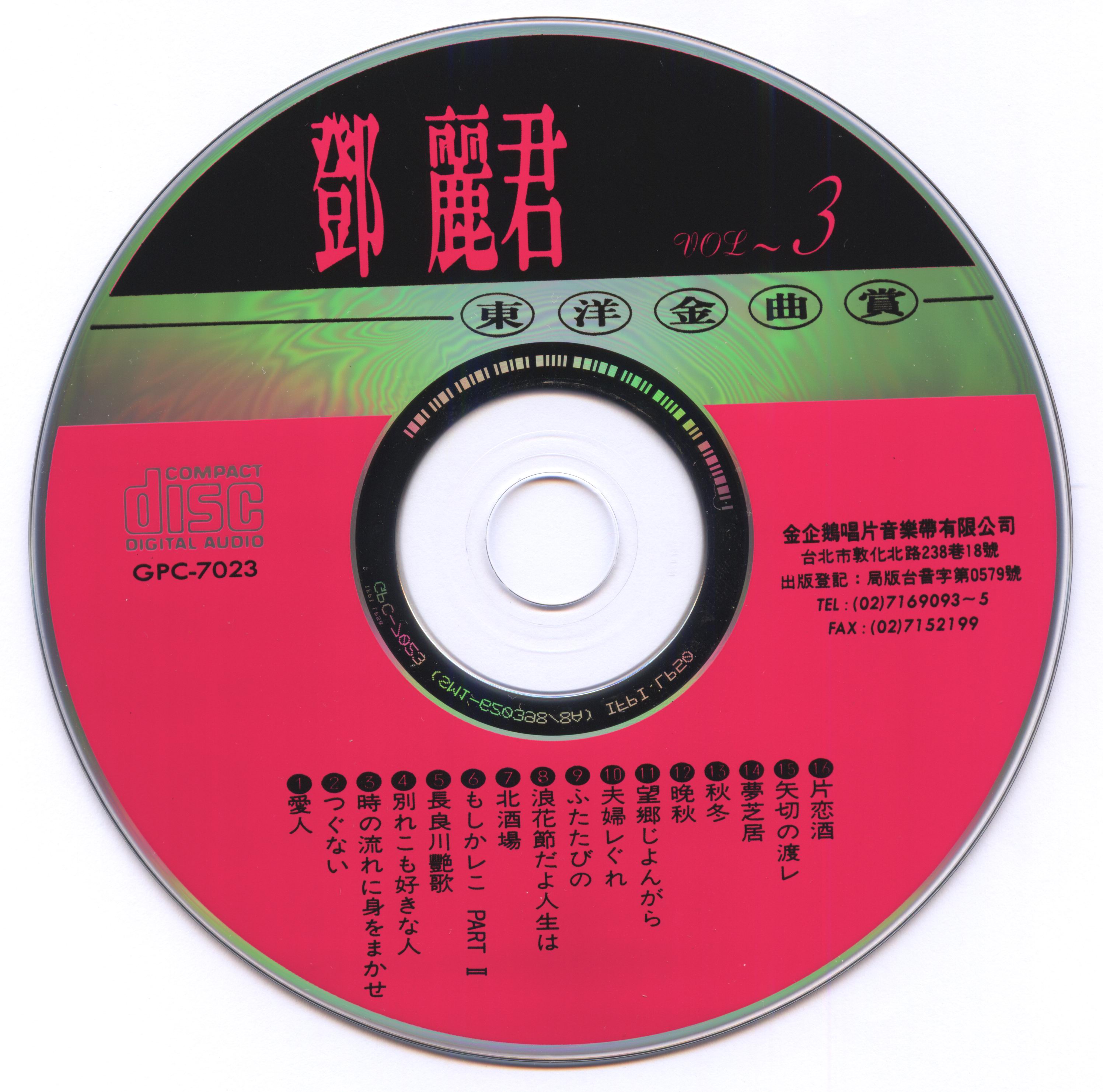 disc.jpg