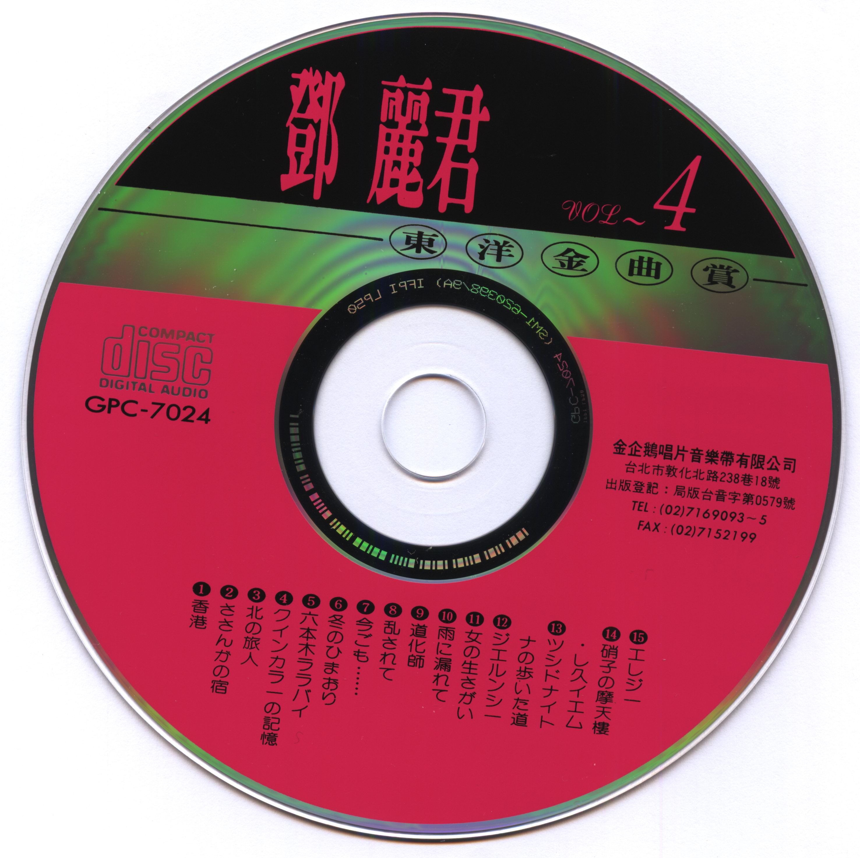 disc.jpg
