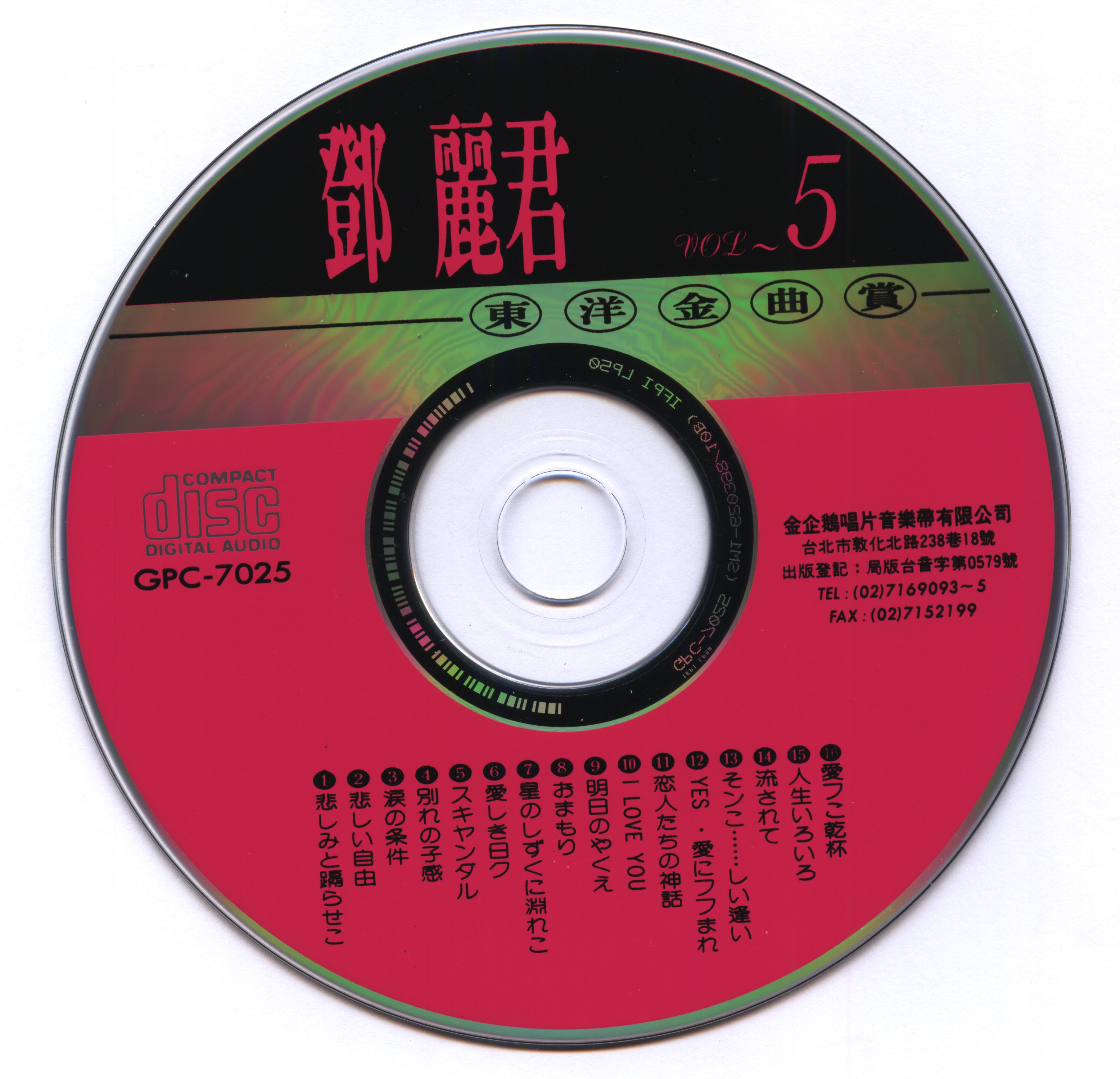 disc.jpg