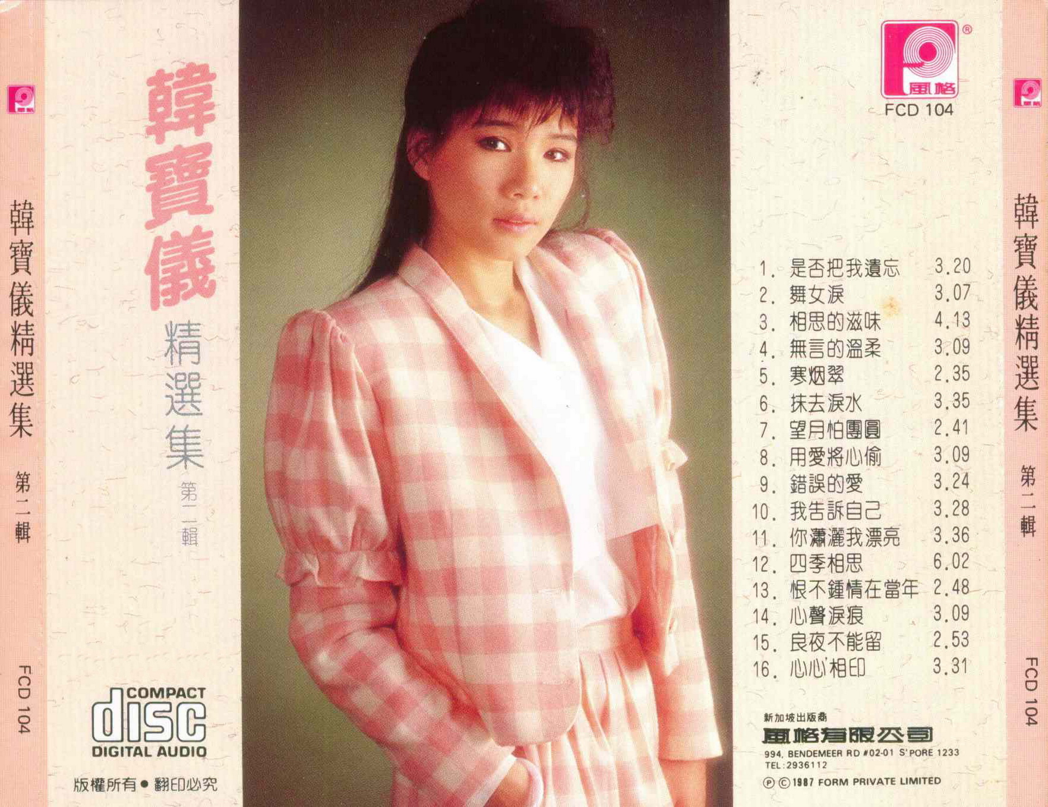 封底.jpg