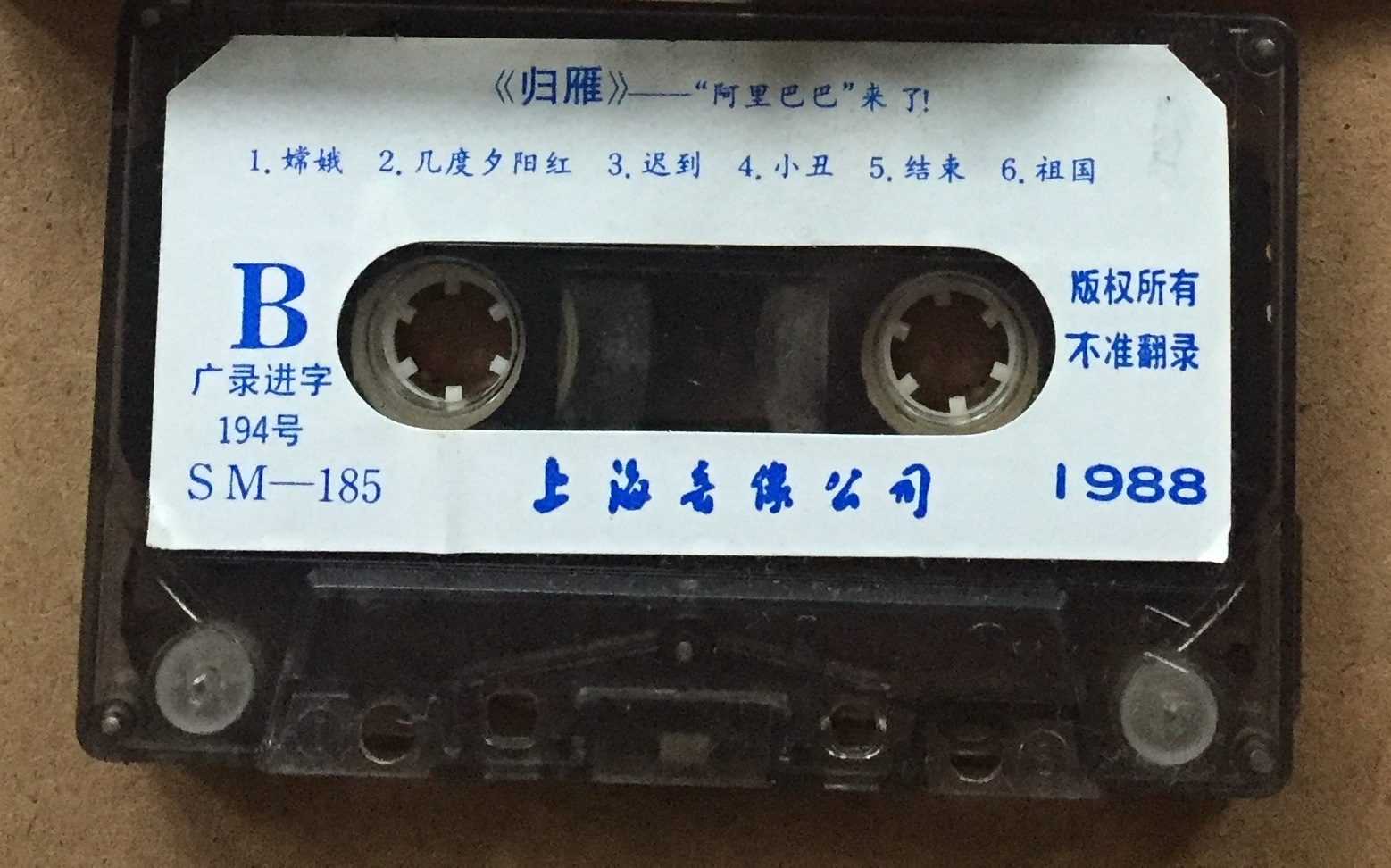 带面B.jpg