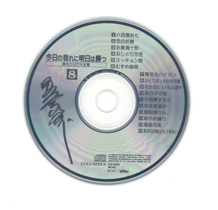213309ec5vsip3evs492mv.jpg