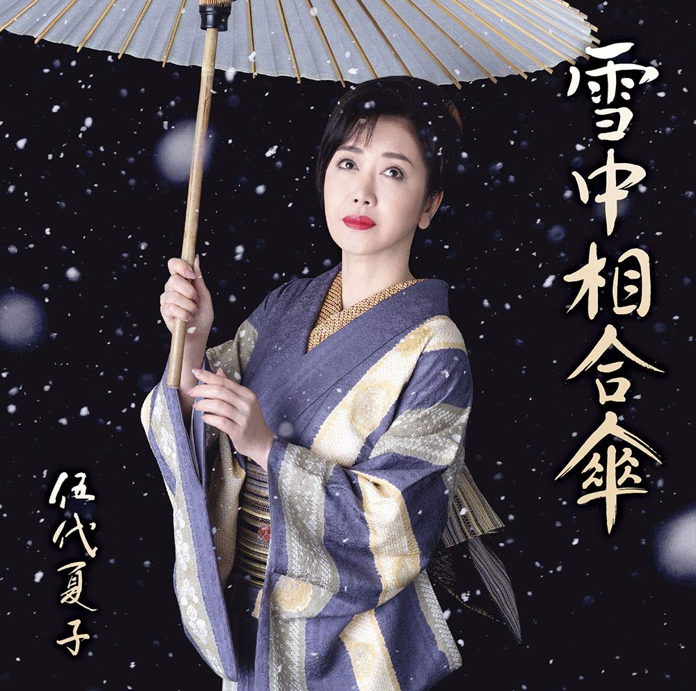 お得盤 cover.jpg