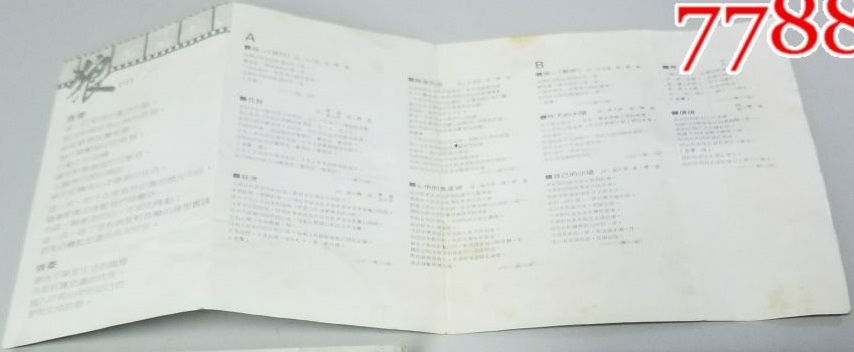 封页背面.jpg