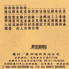 封底2.jpg