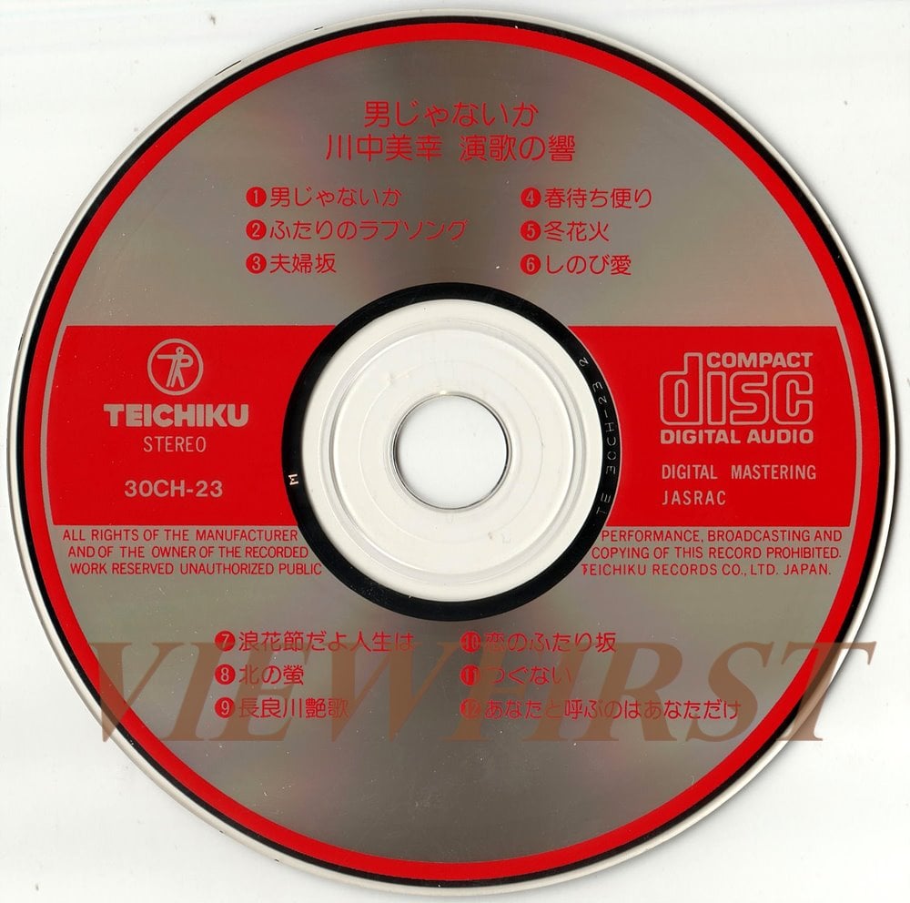 disc.jpg