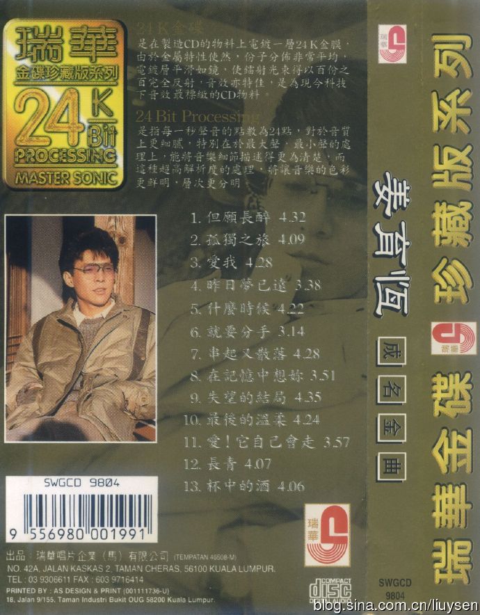 封底.jpg