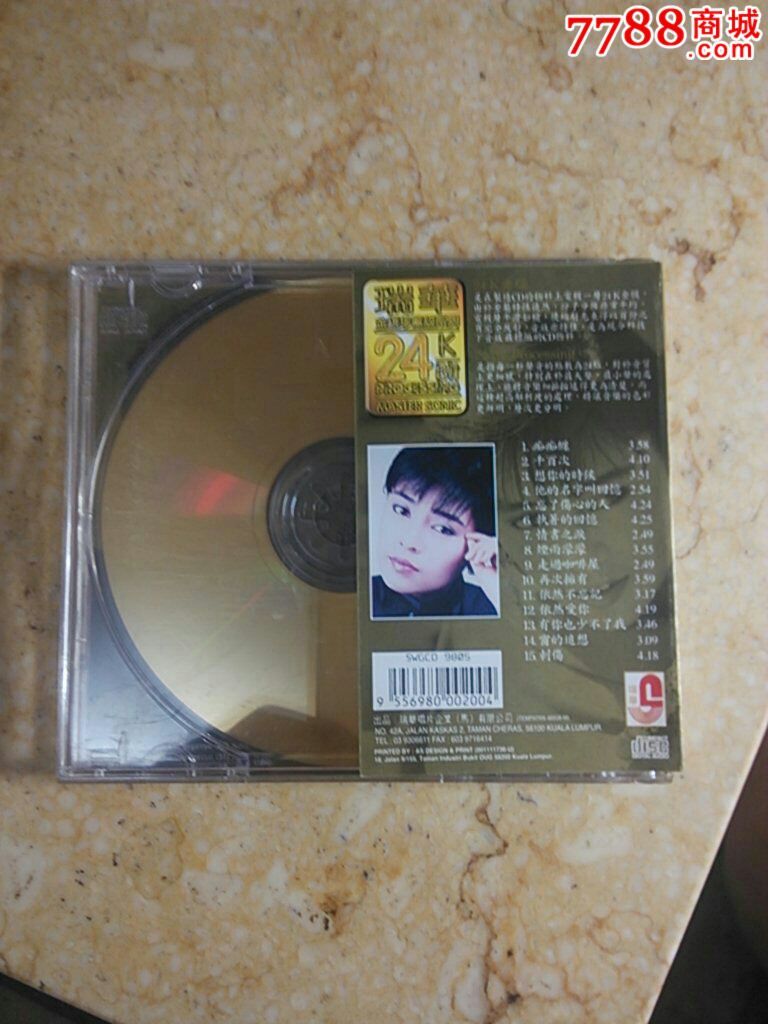 封底.jpg