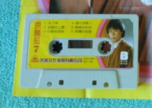 带面B.jpg