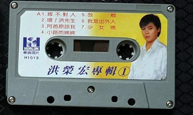 带面A.jpg