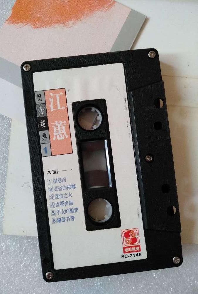 带面A.jpg