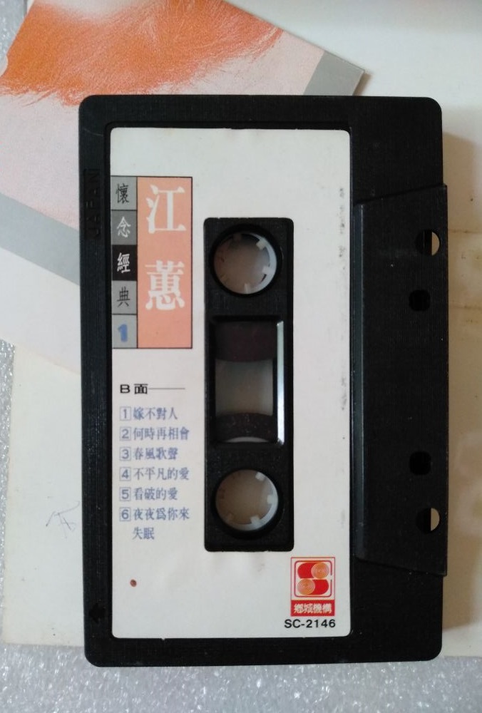 带面B.jpg