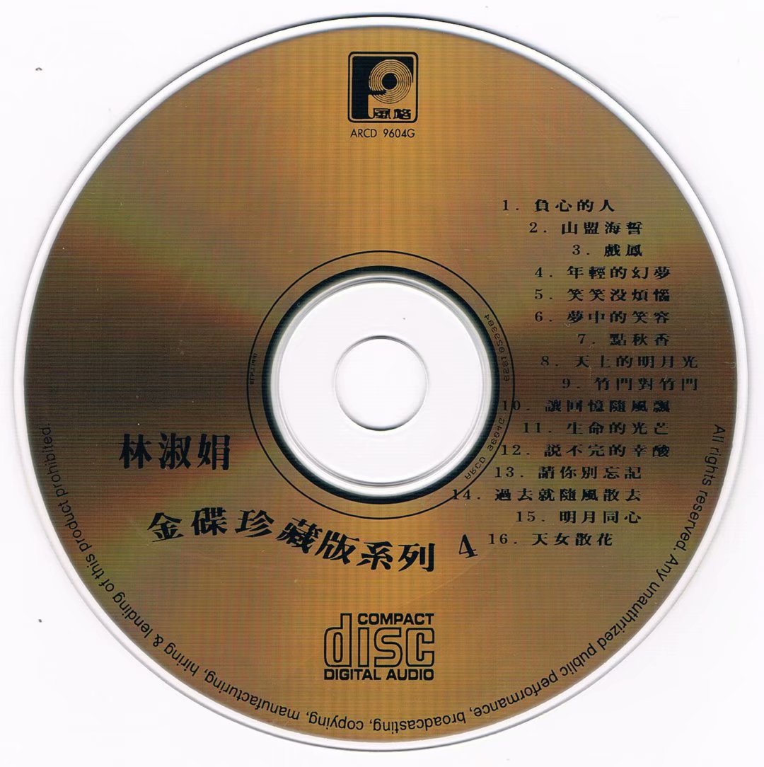 disc.jpg