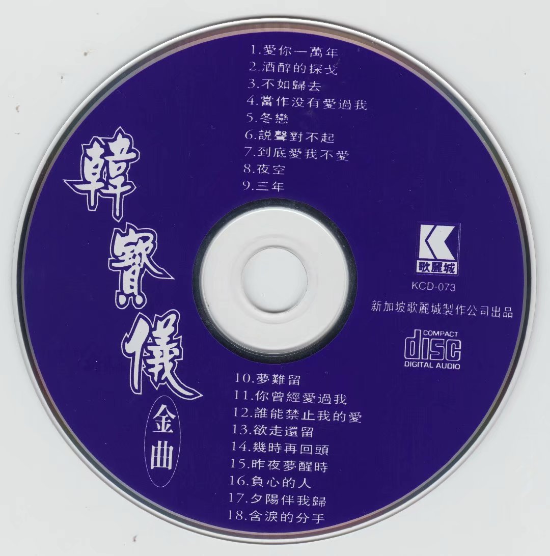 disc.jpg