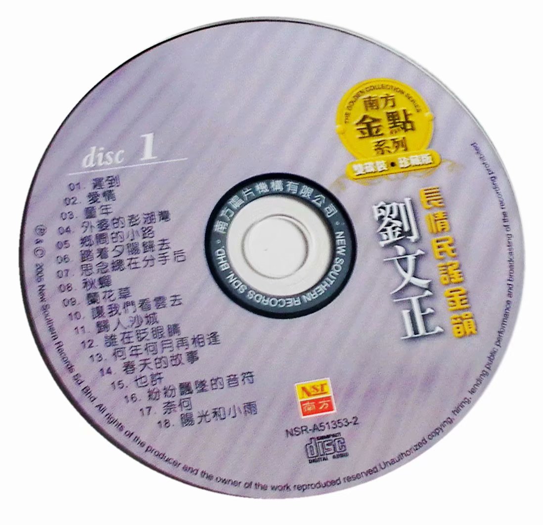 碟面1.jpg
