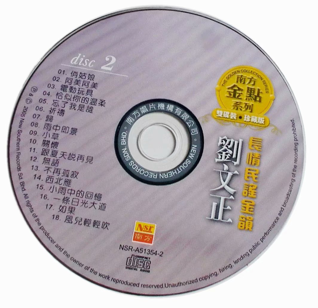 碟面2.jpg