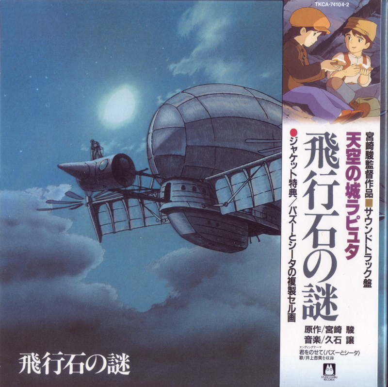 00 - Jou Hisaishi - Studio Ghibli \\'Hayao Miyazaki & Jou Hisaishi\\' .jpg