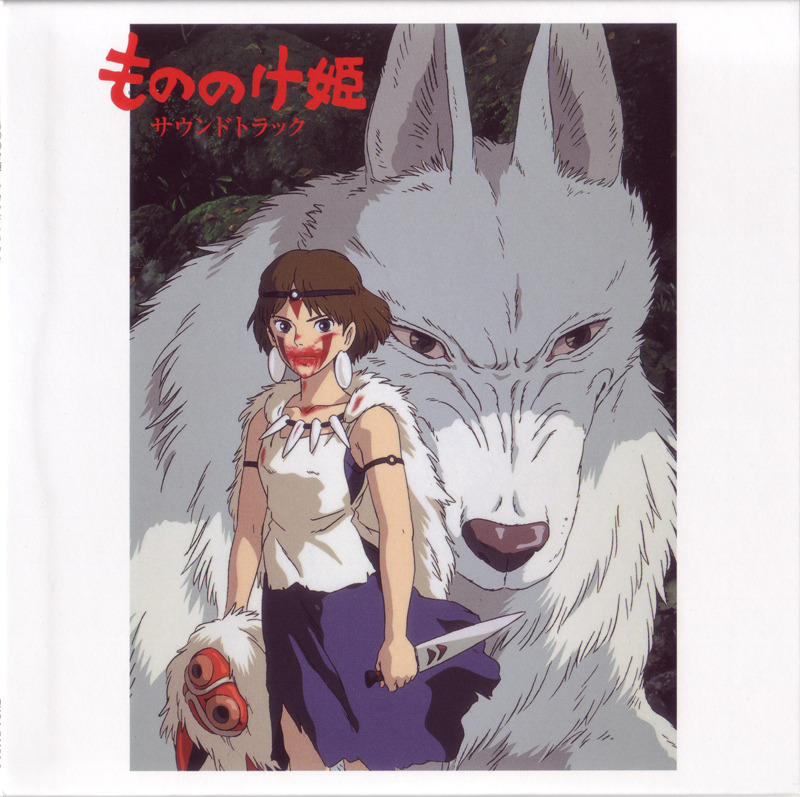 00 - Jou Hisaishi - Studio Ghibli \\'Hayao Miyazaki & Jou Hisaishi\\' .jpg