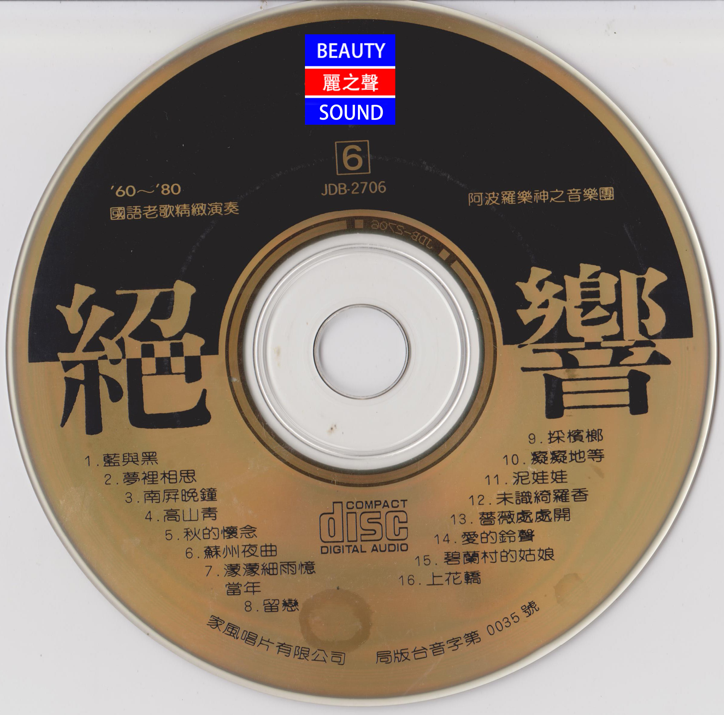 cd.jpg