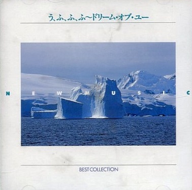 New Music Best Collection 13 - Folder.jpg