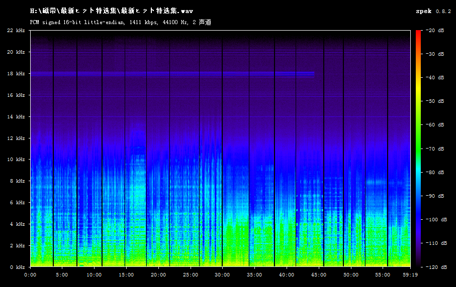 最新ヒット特选集.wav.png