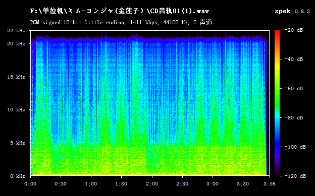 CD音轨01(1).wav.png