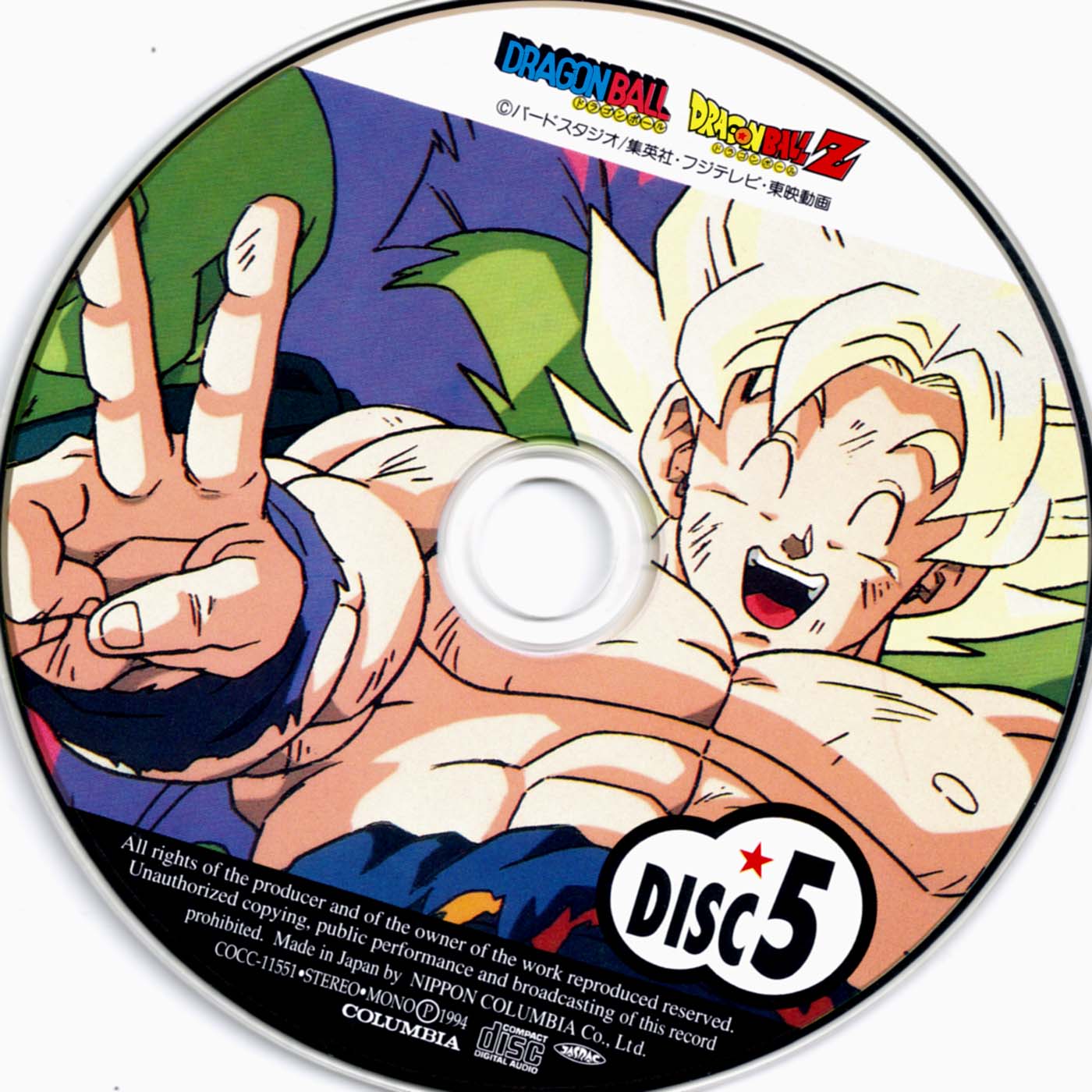 Disc 5.jpg