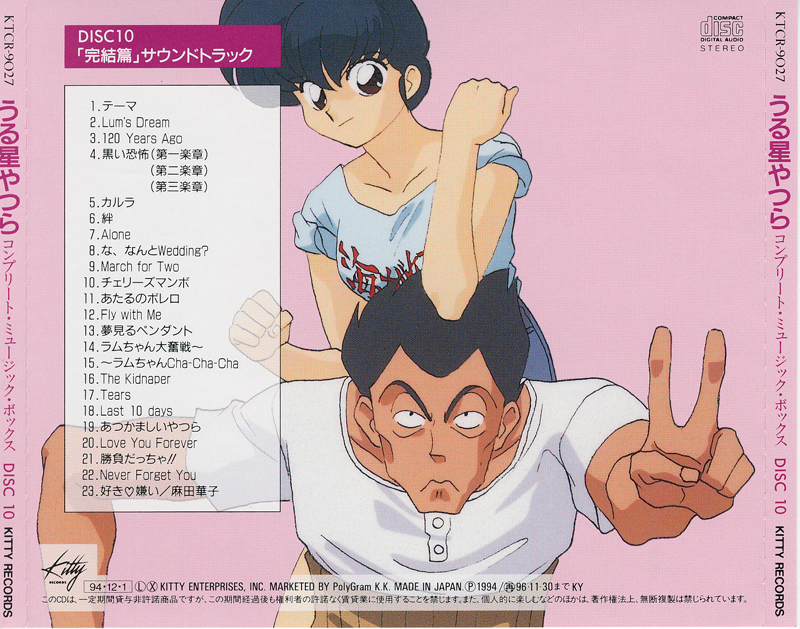 UY CD 10 Back Cover.jpg