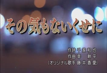 藤井香愛[(000108)17-04-18].JPG