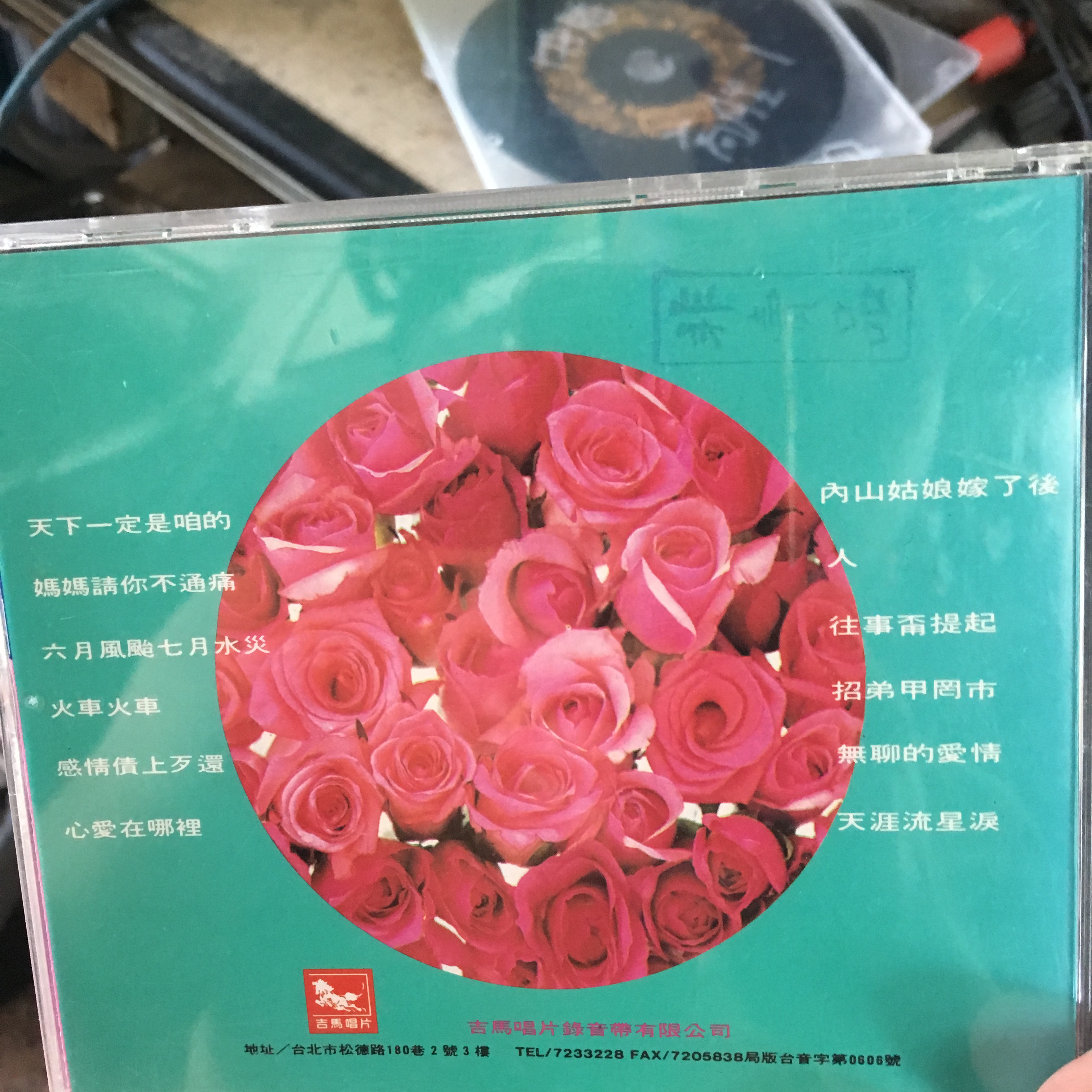 封底14.JPG