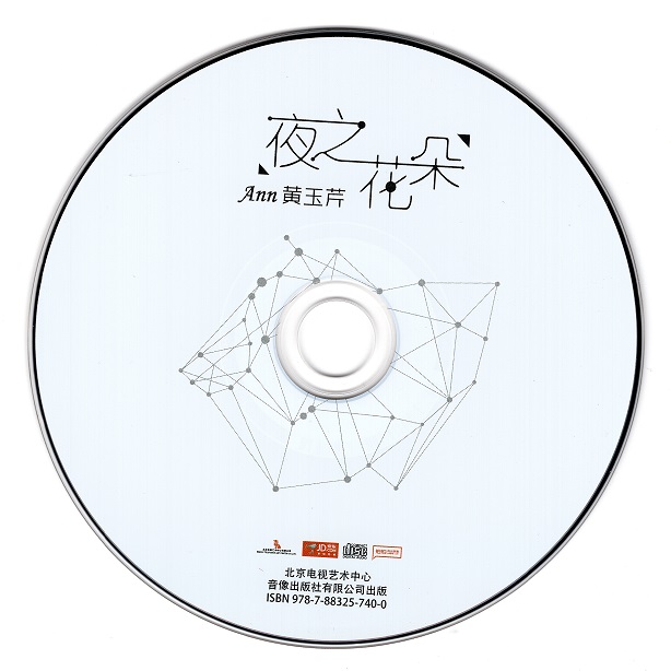 cd.jpg