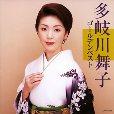 多岐川舞子 - 一夜雨(いちやあめ).jpg