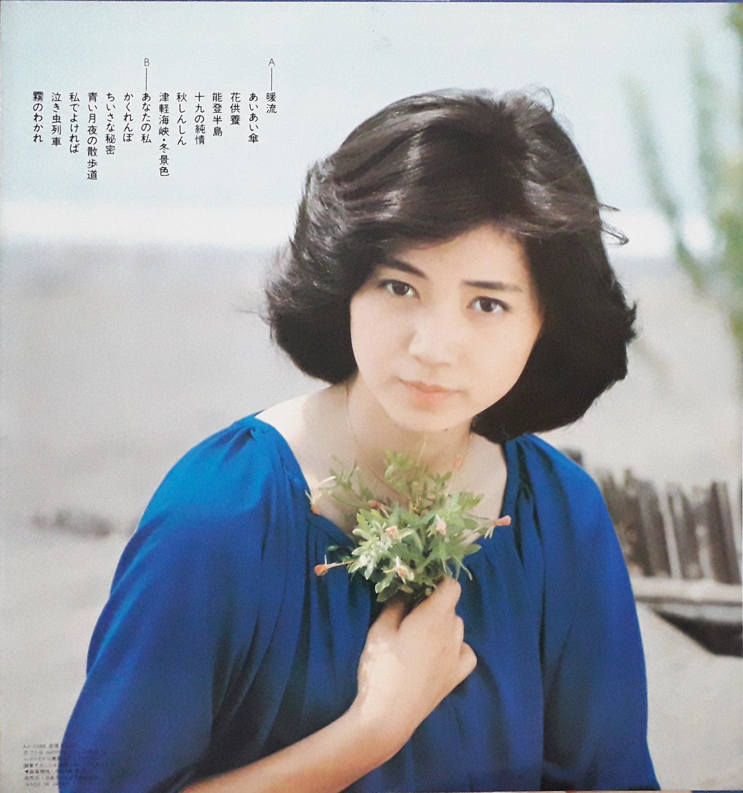 back  石川さゆり ベスト14~暖流《1977》.jpg