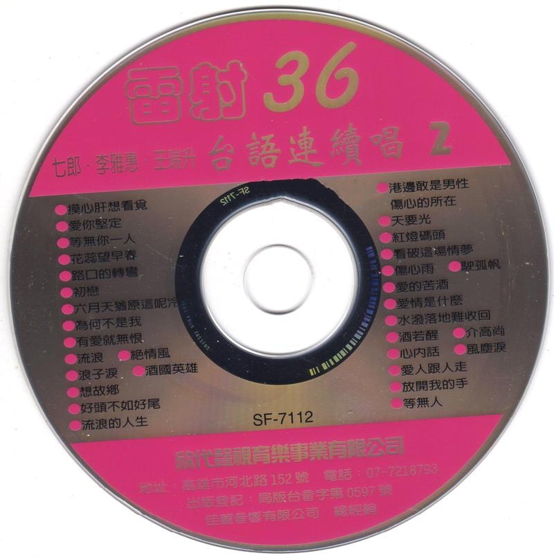 cd.jpg