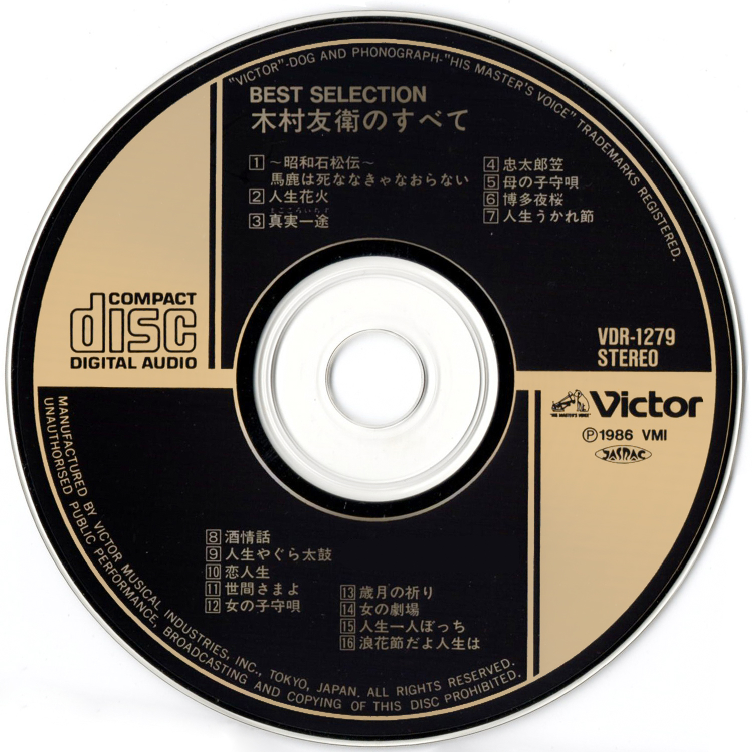 disc.jpg