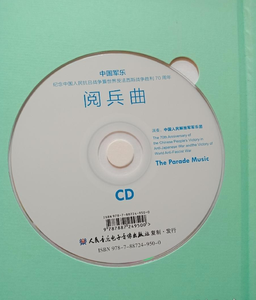 盘面.jpg