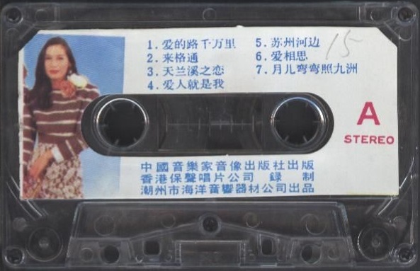 带面A.jpg