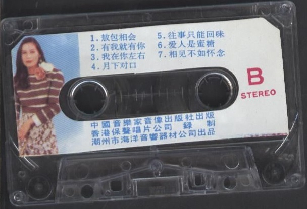带面B.jpg