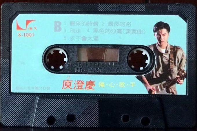 带面B.jpg
