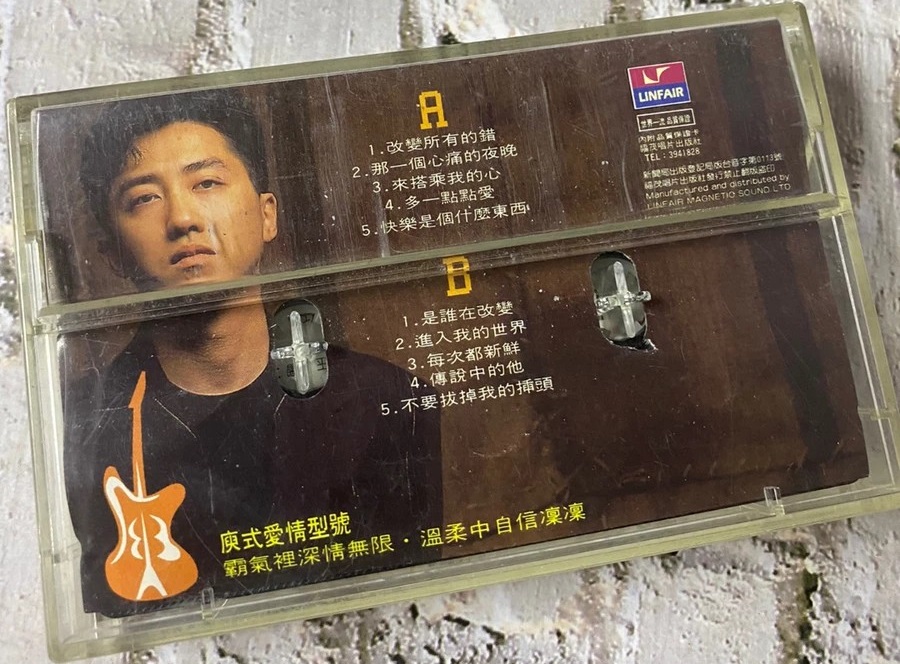 磁带封底.jpg