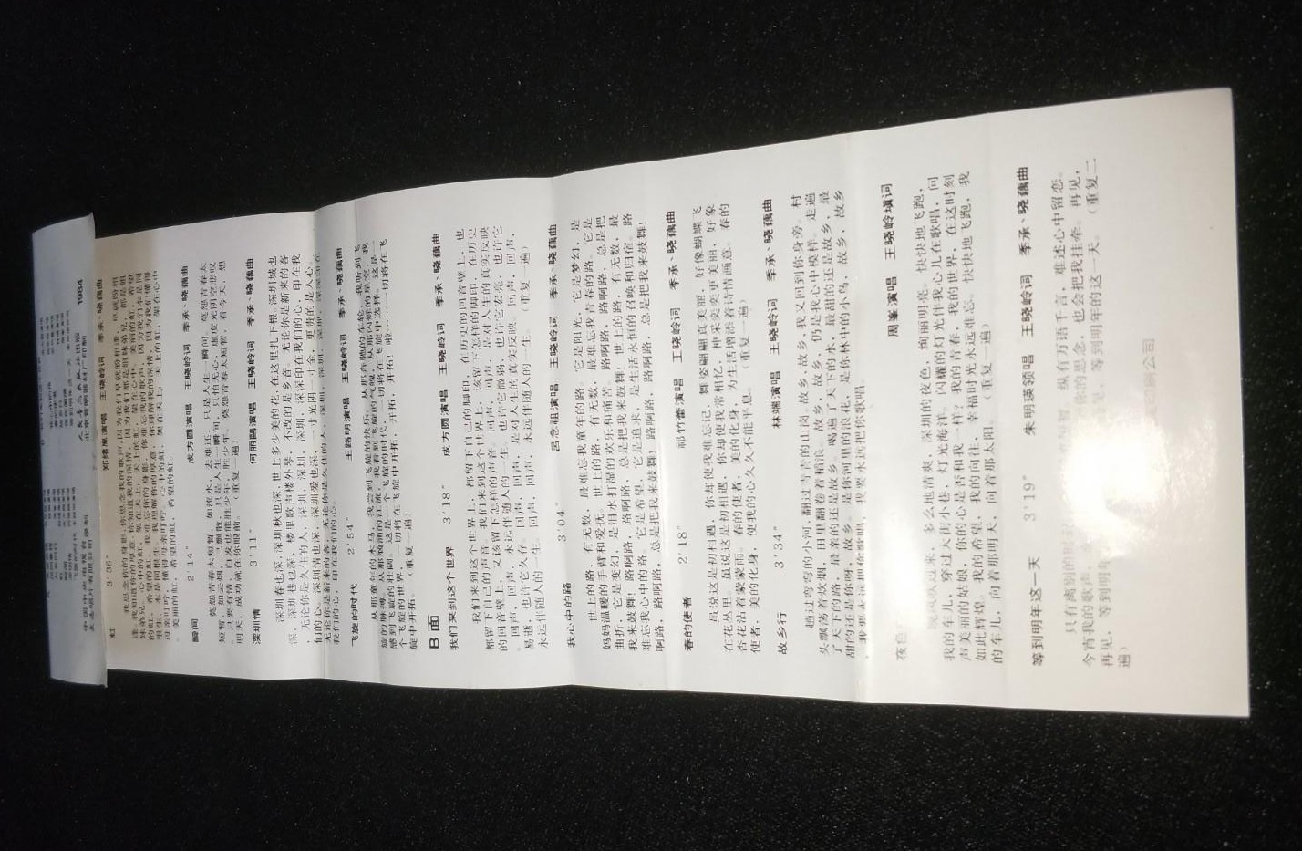 封页背面.jpg