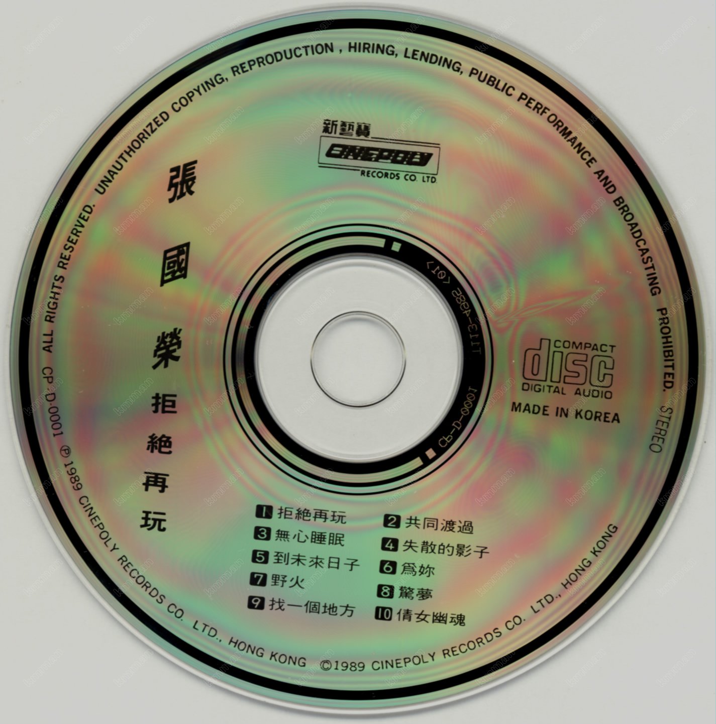 disc.jpg