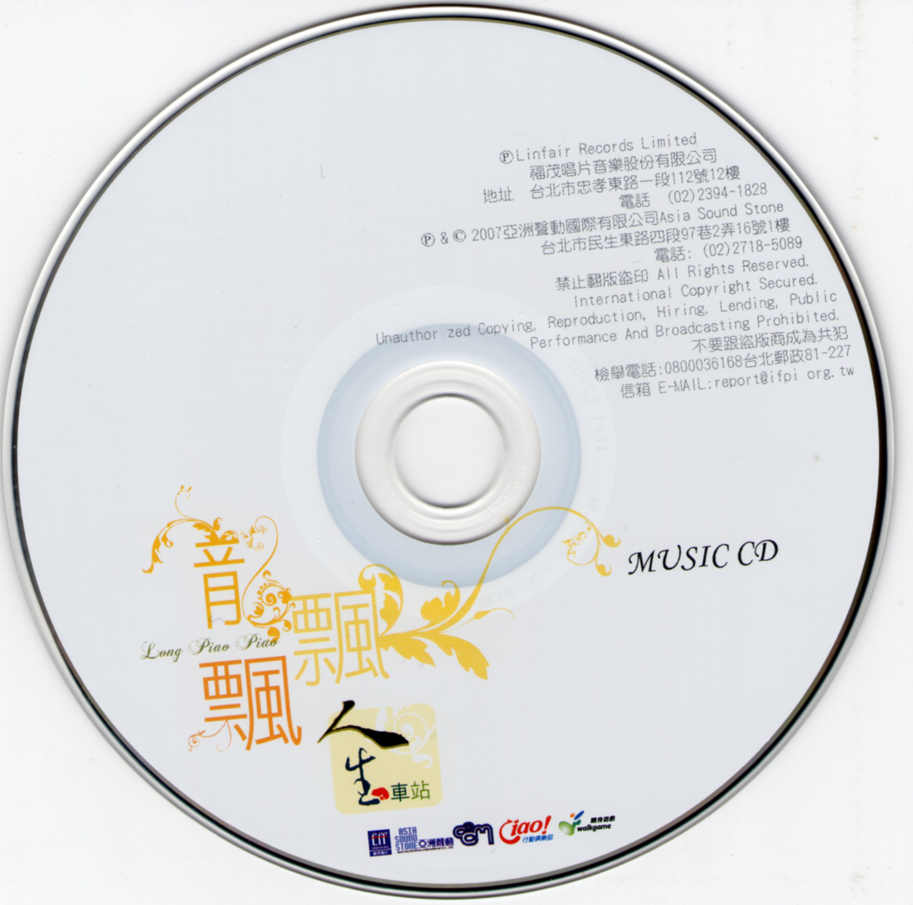 盘面.jpg