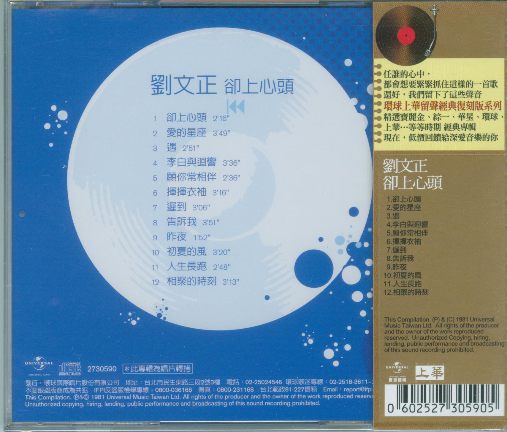 封底.jpg