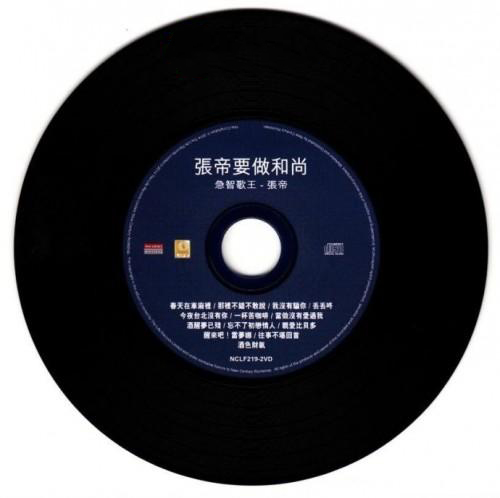 盘面.jpg