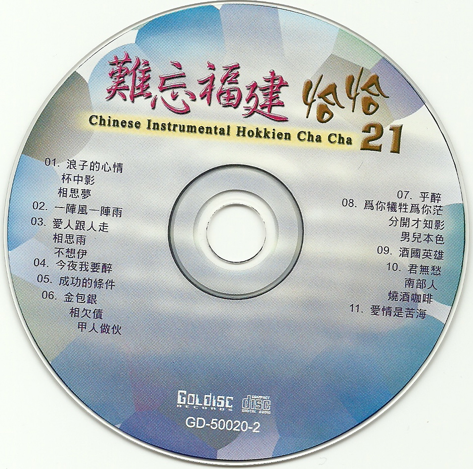 cd.jpg