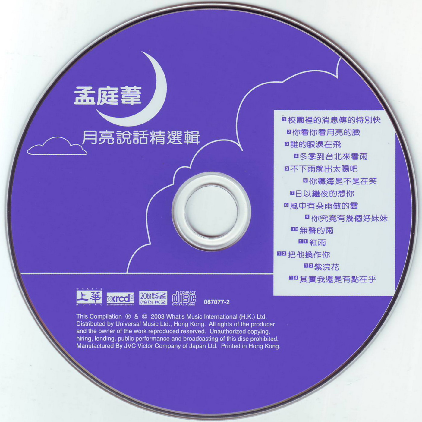 碟面.jpg