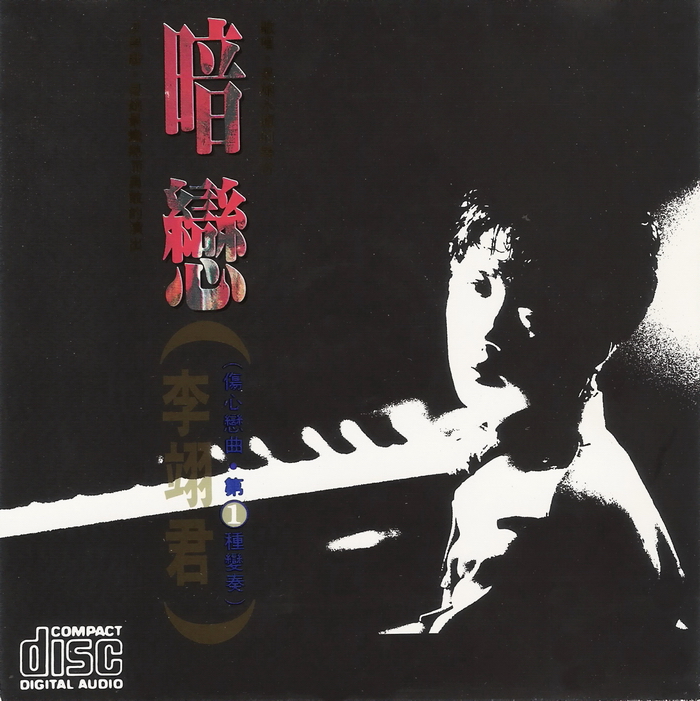 暗恋 01.jpg